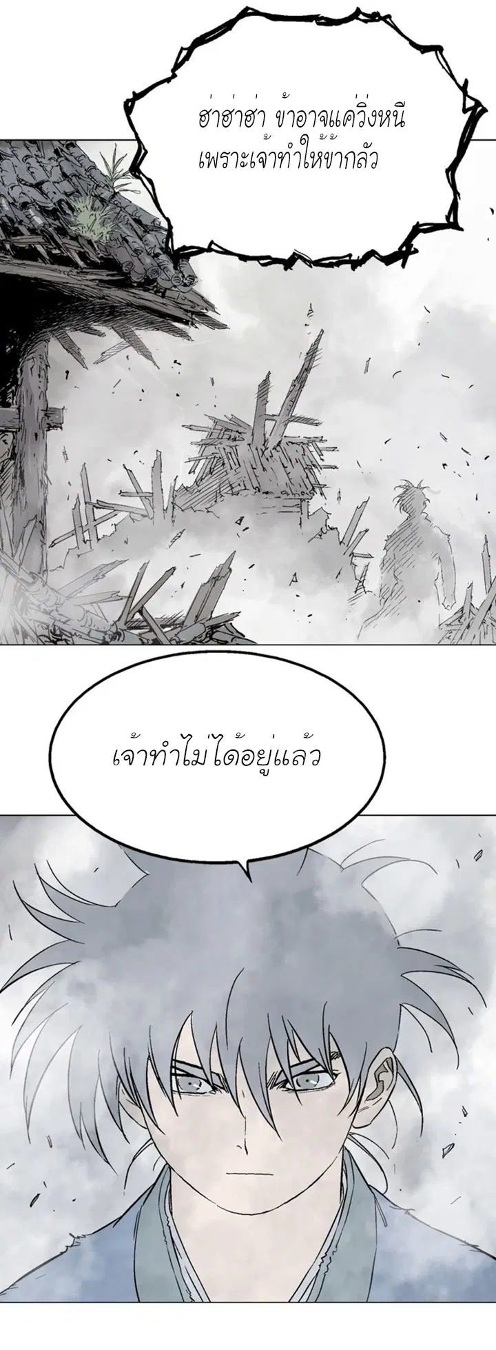 หน้า 24 จาก 36