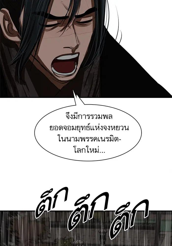 หน้า 34 จาก 97