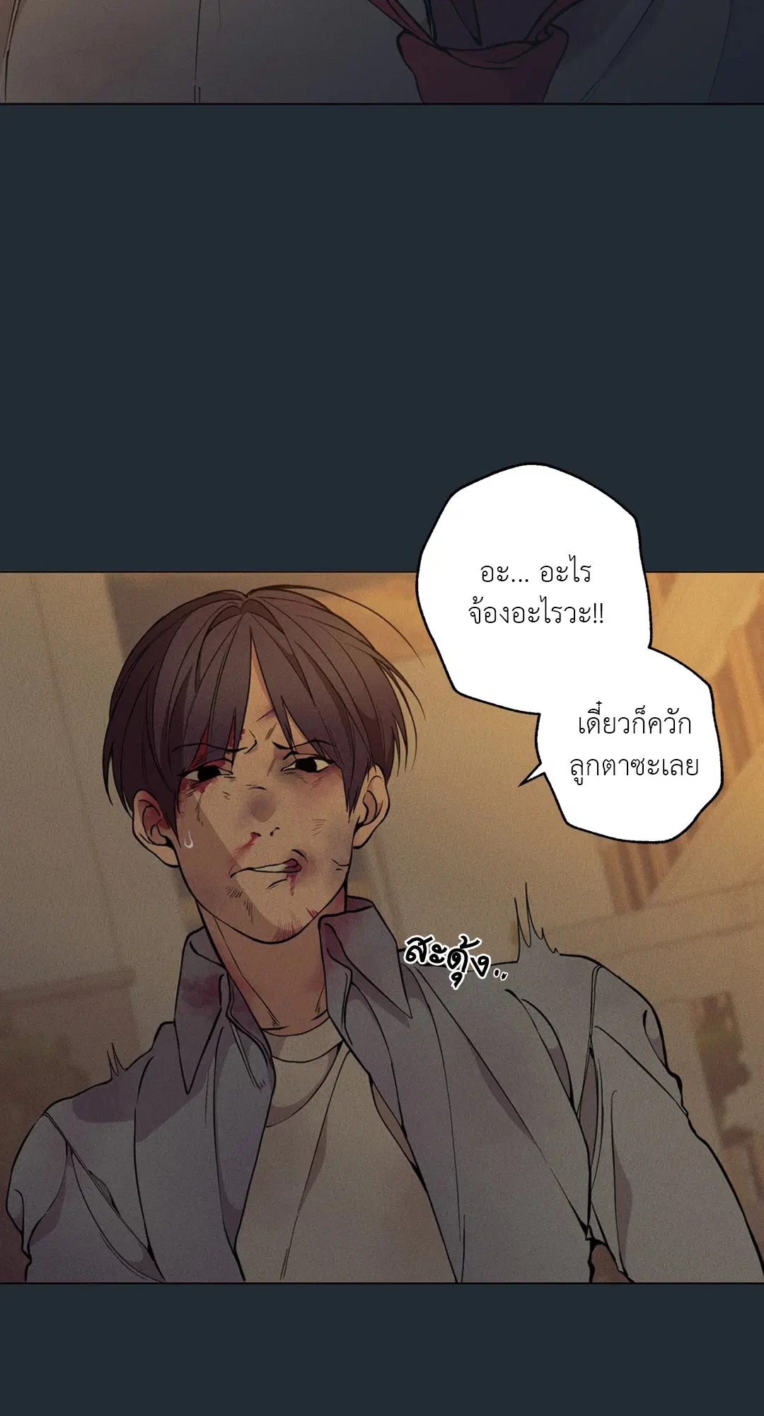 หน้า 62 จาก 94