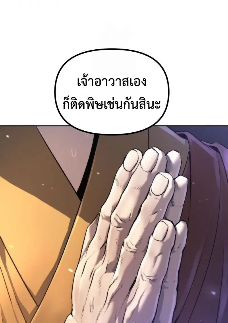หน้า 156 จาก 175