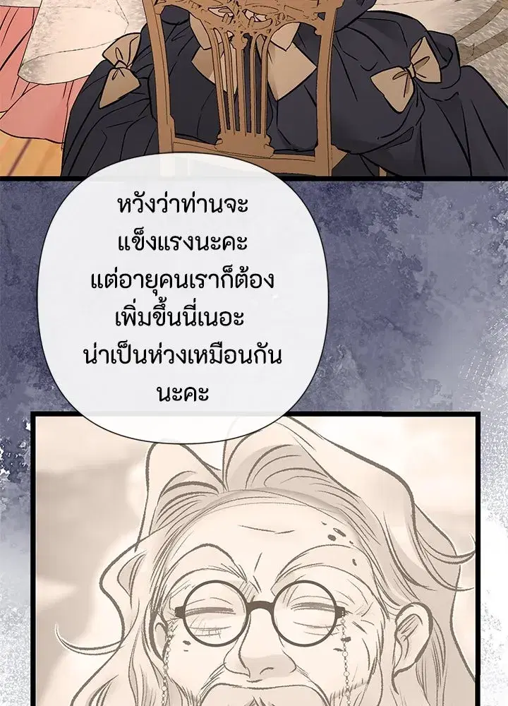 หน้า 37 จาก 152