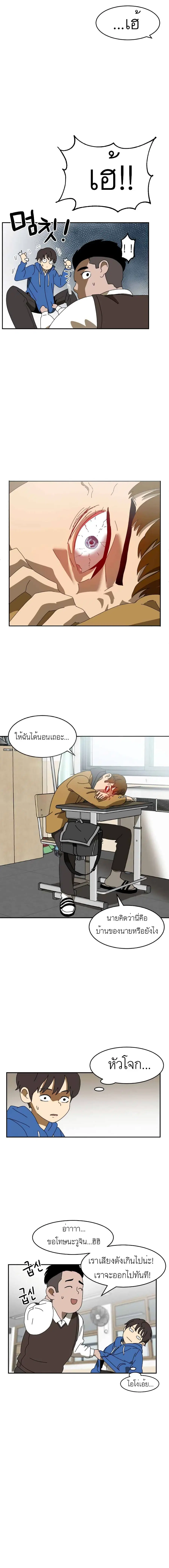 หน้า 10 จาก 21