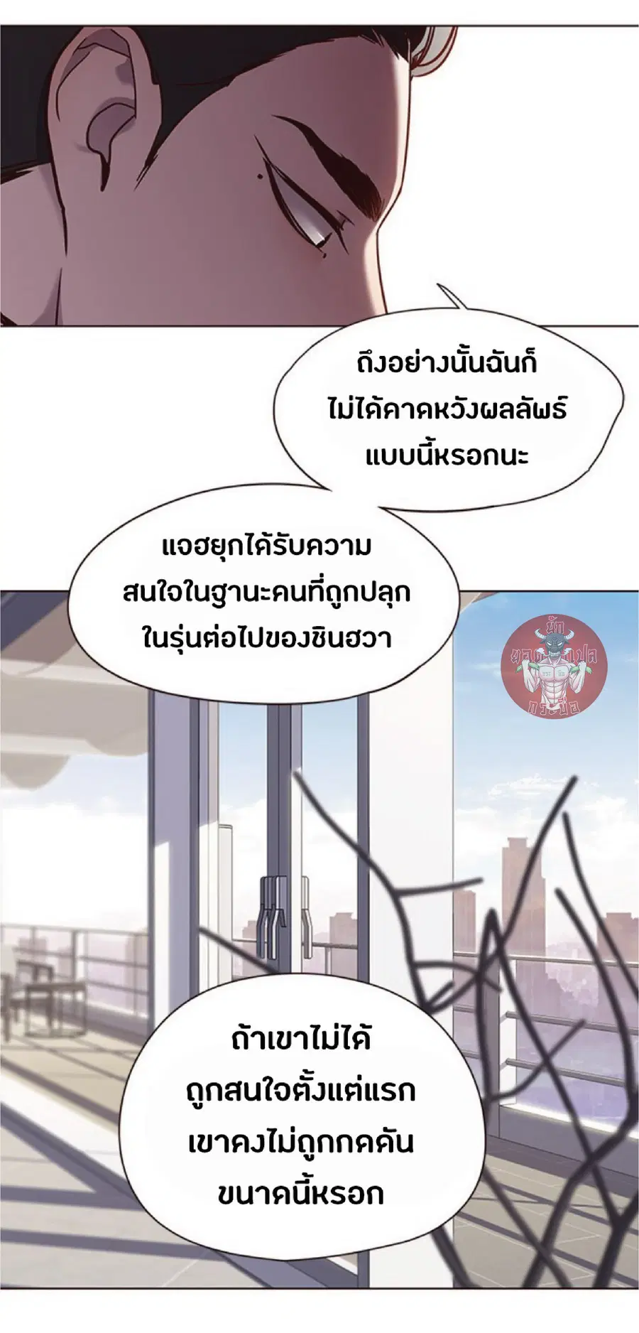 หน้า 36 จาก 69