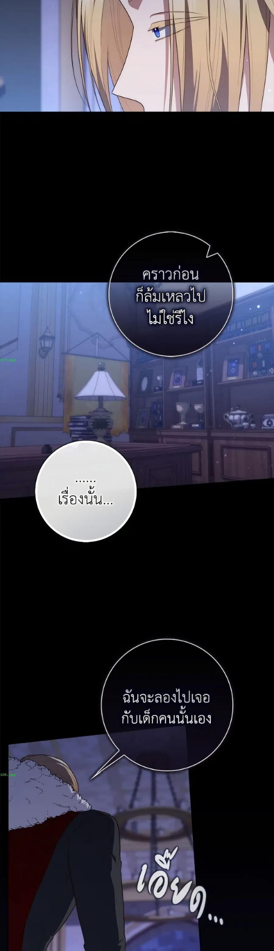 หน้า 49 จาก 52