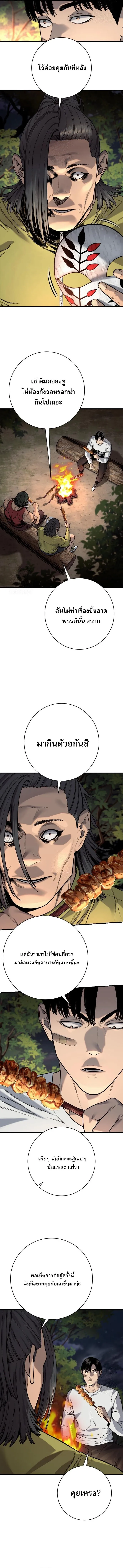 หน้า 2 จาก 15