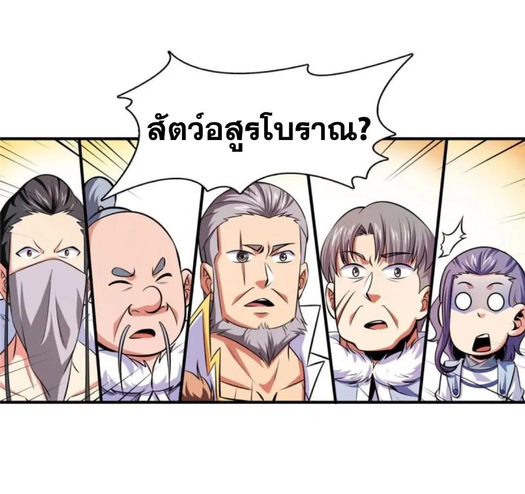 หน้า 27 จาก 32