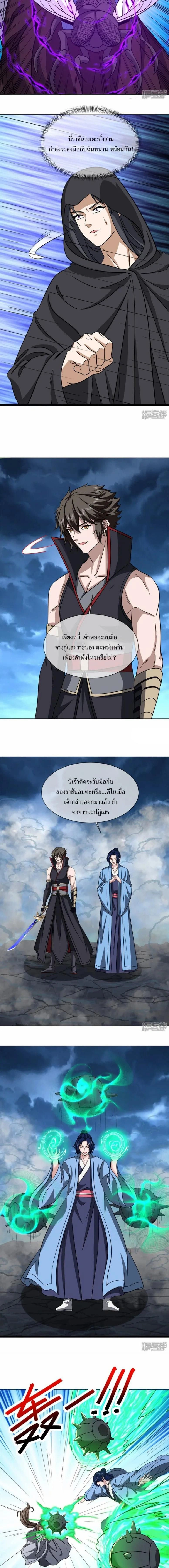 หน้า 5 จาก 13