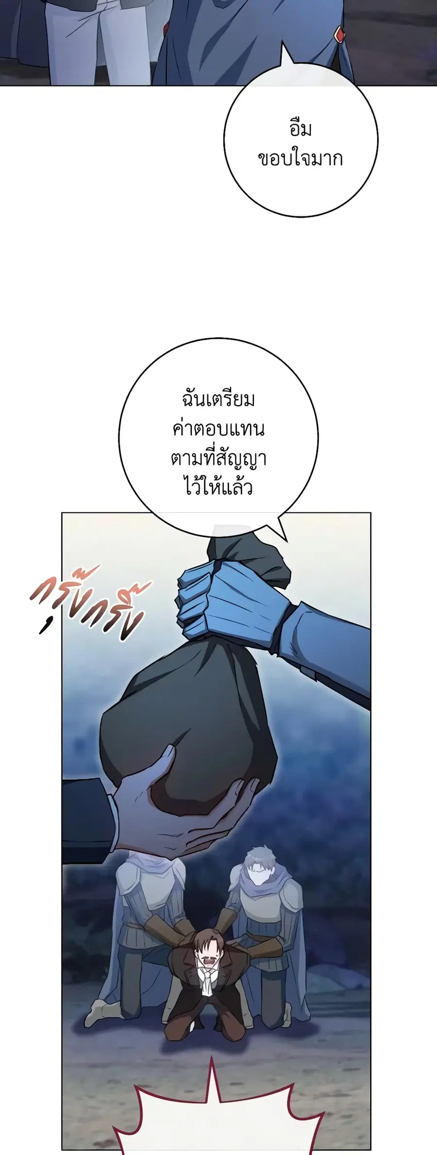 หน้า 33 จาก 46