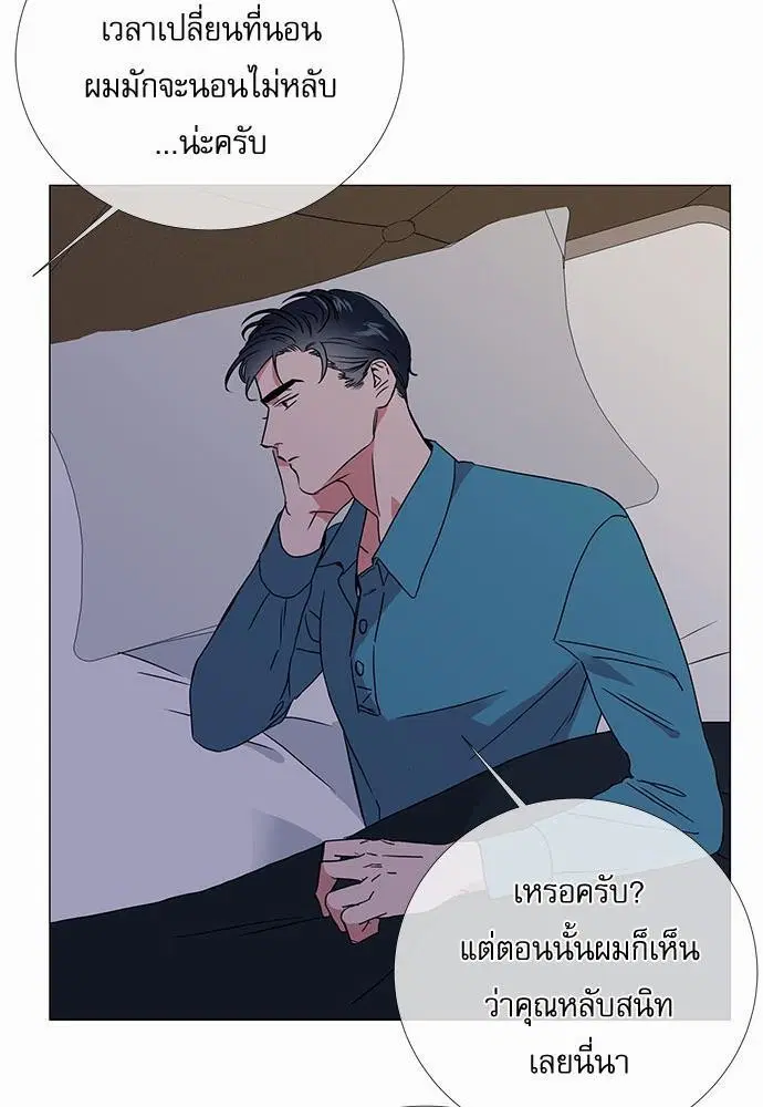 หน้า 31 จาก 73