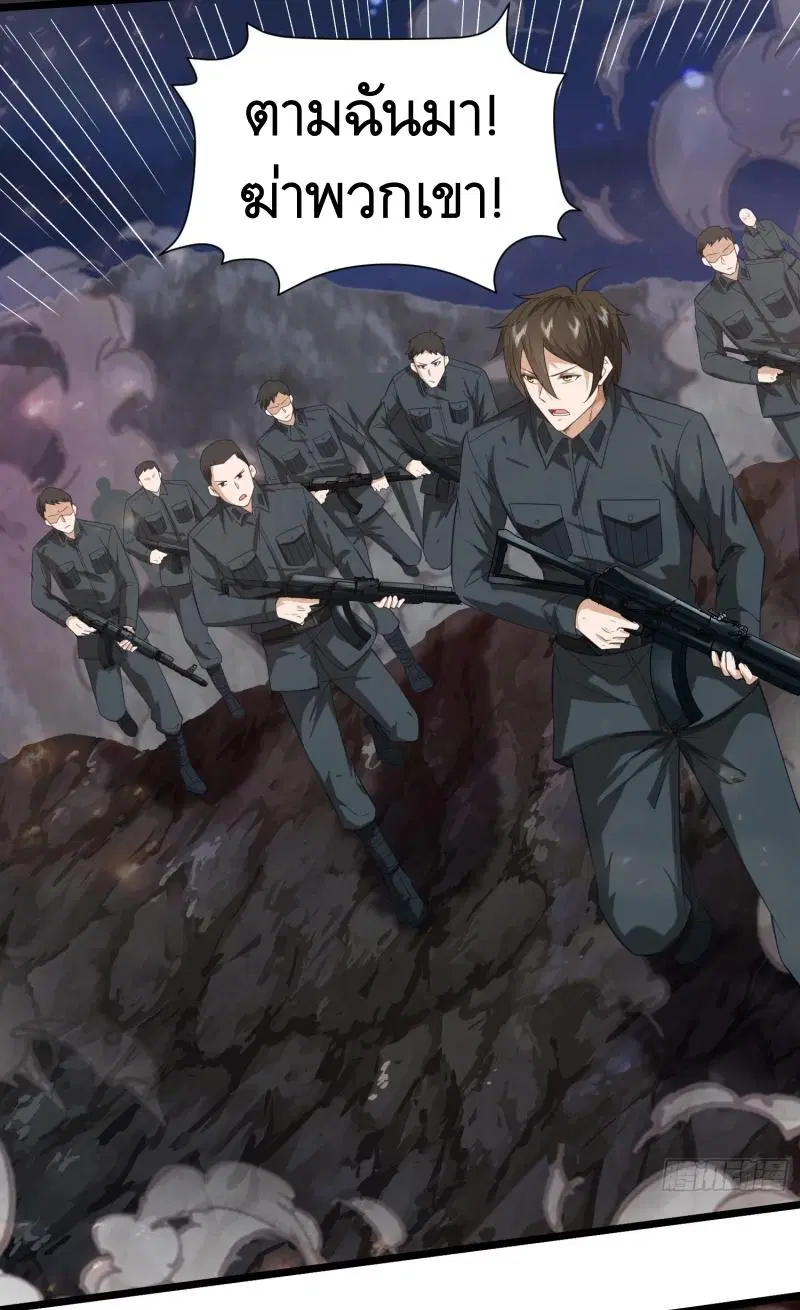 หน้า 33 จาก 45