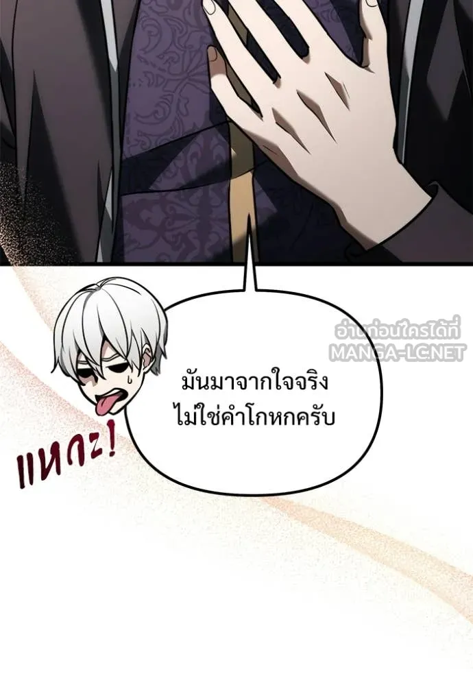 หน้า 148 จาก 166