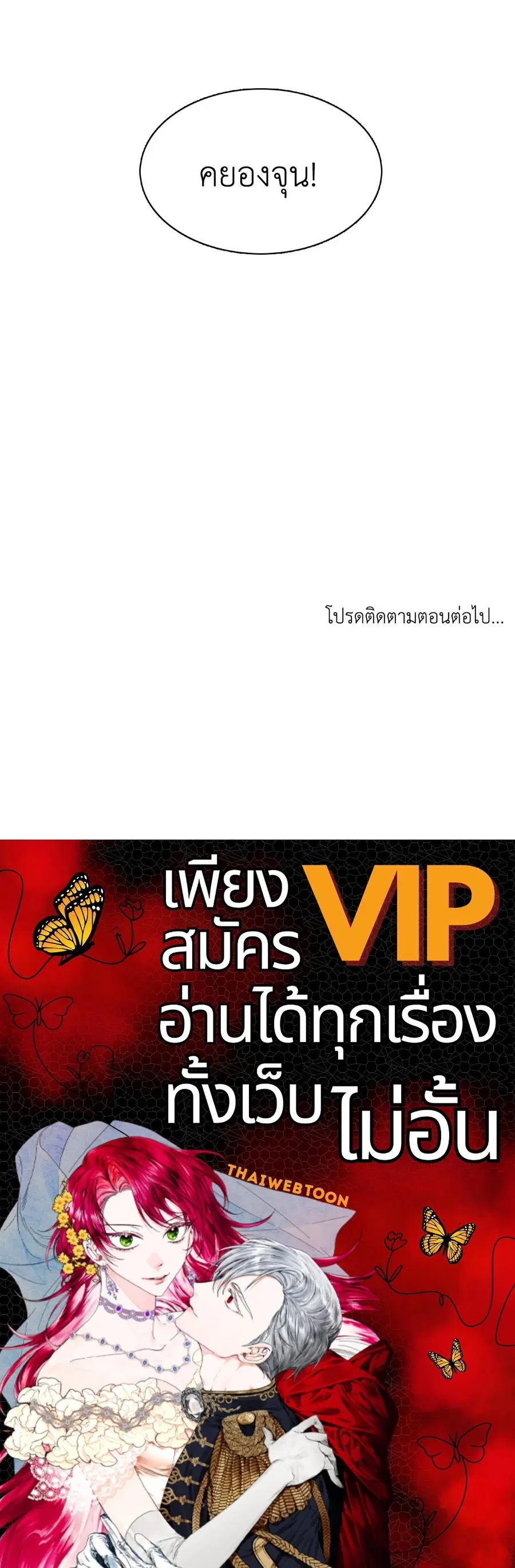 หน้า 58 จาก 58