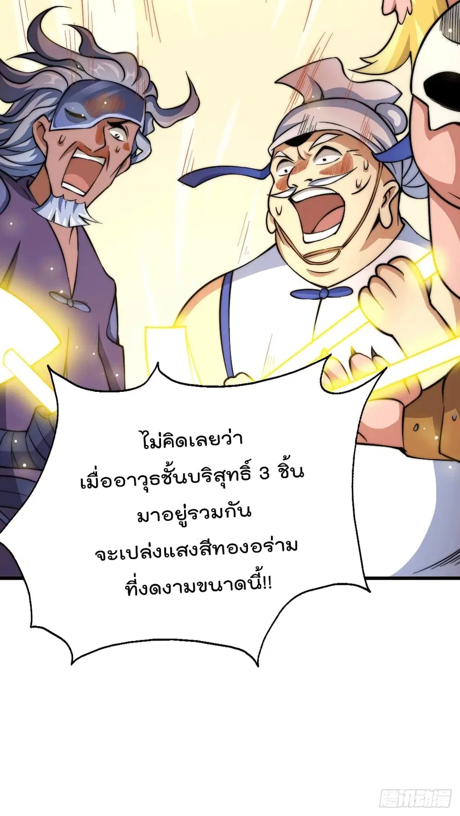 หน้า 38 จาก 63