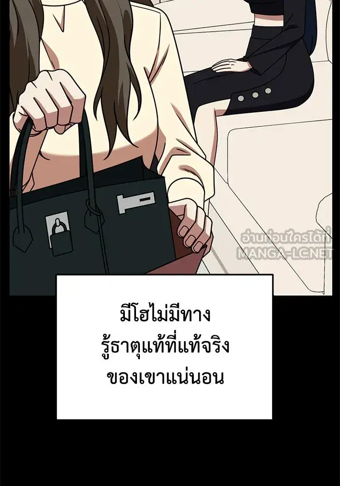 หน้า 48 จาก 218