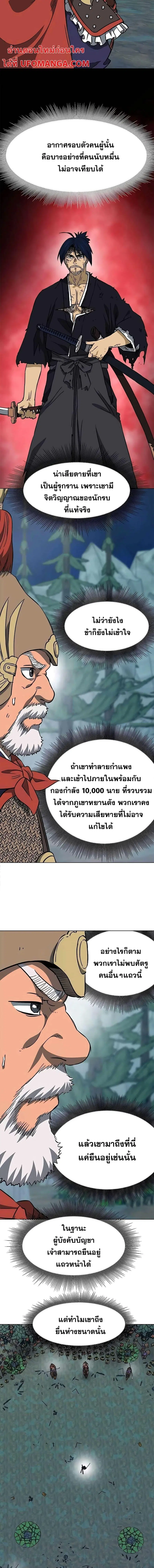 หน้า 9 จาก 27