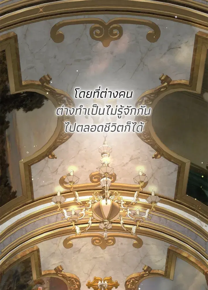 หน้า 116 จาก 157