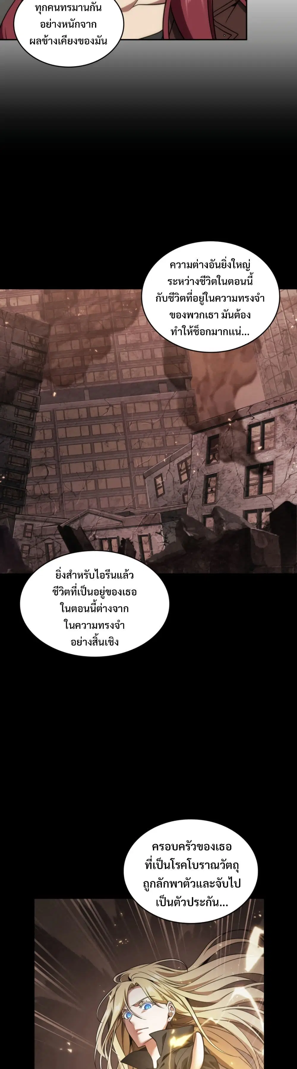 หน้า 10 จาก 40