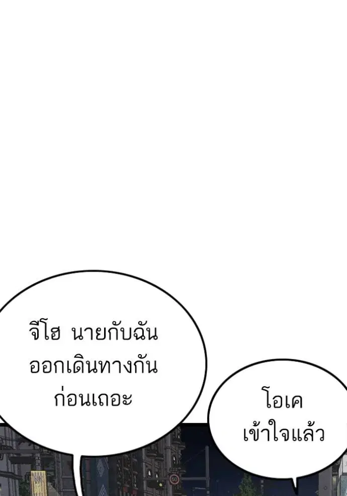 หน้า 67 จาก 136