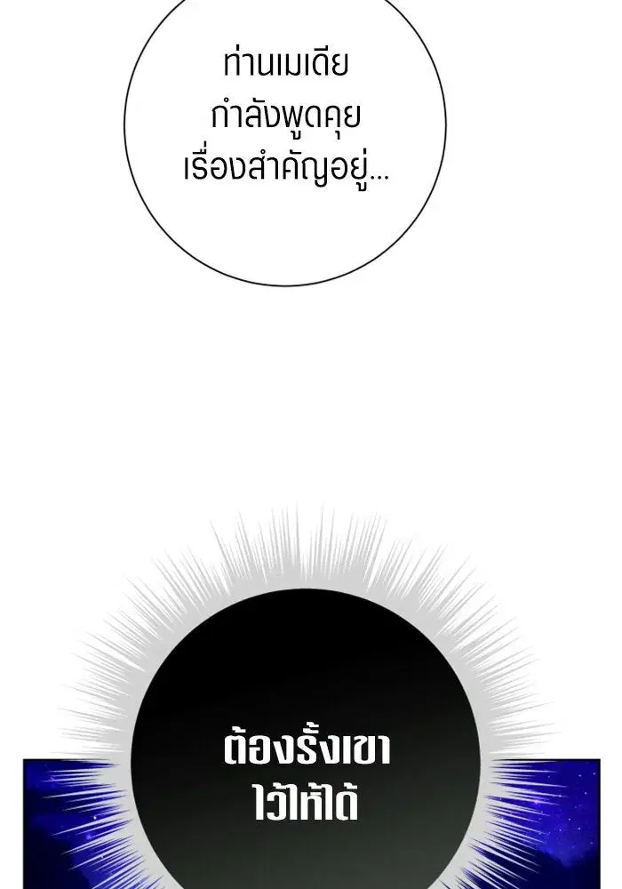 หน้า 97 จาก 172