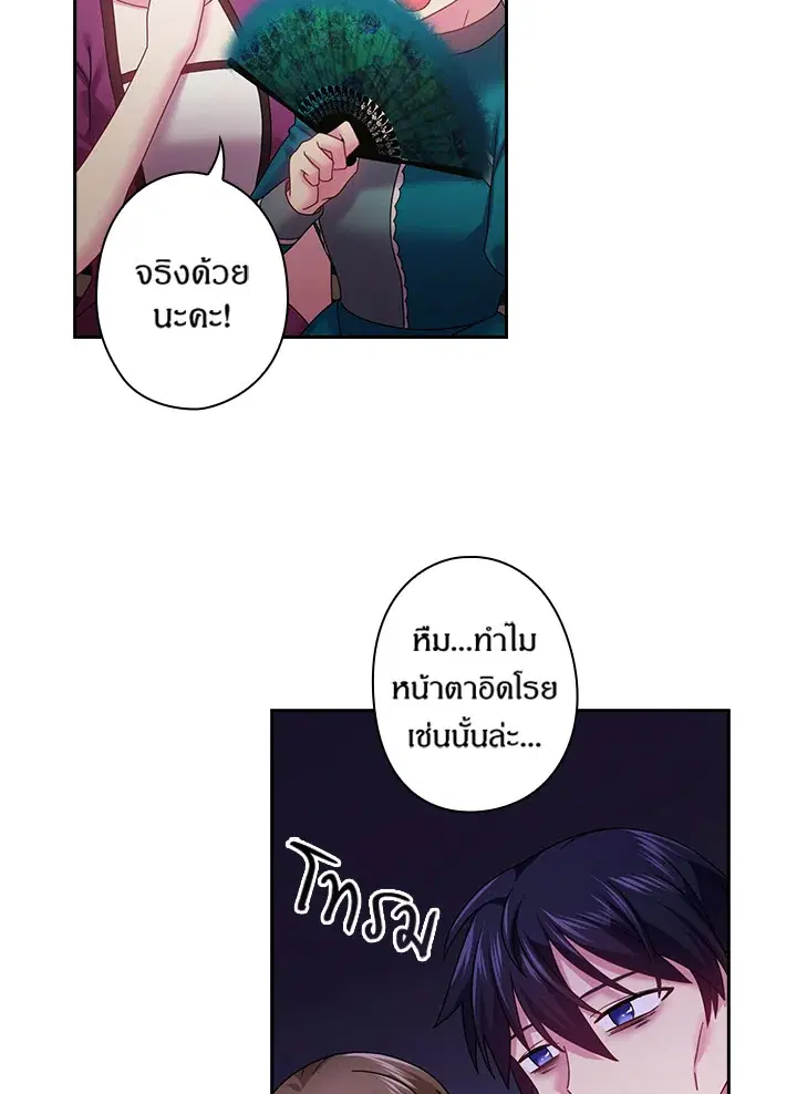 หน้า 15 จาก 63