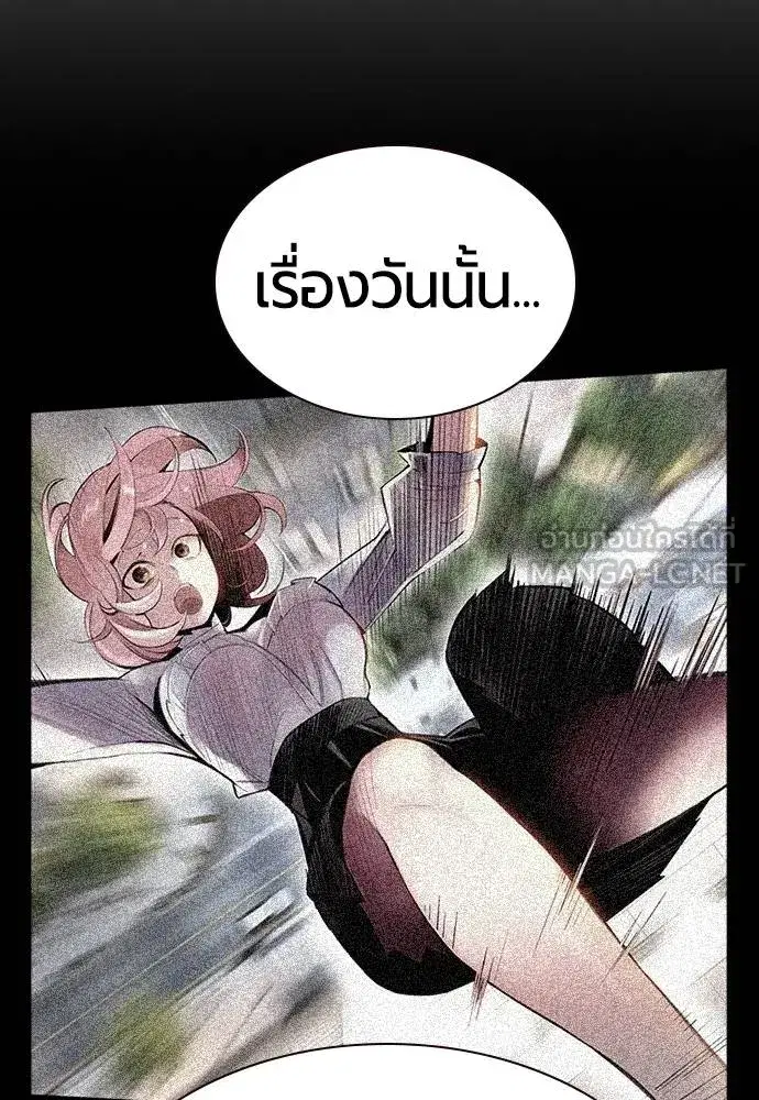 หน้า 94 จาก 181