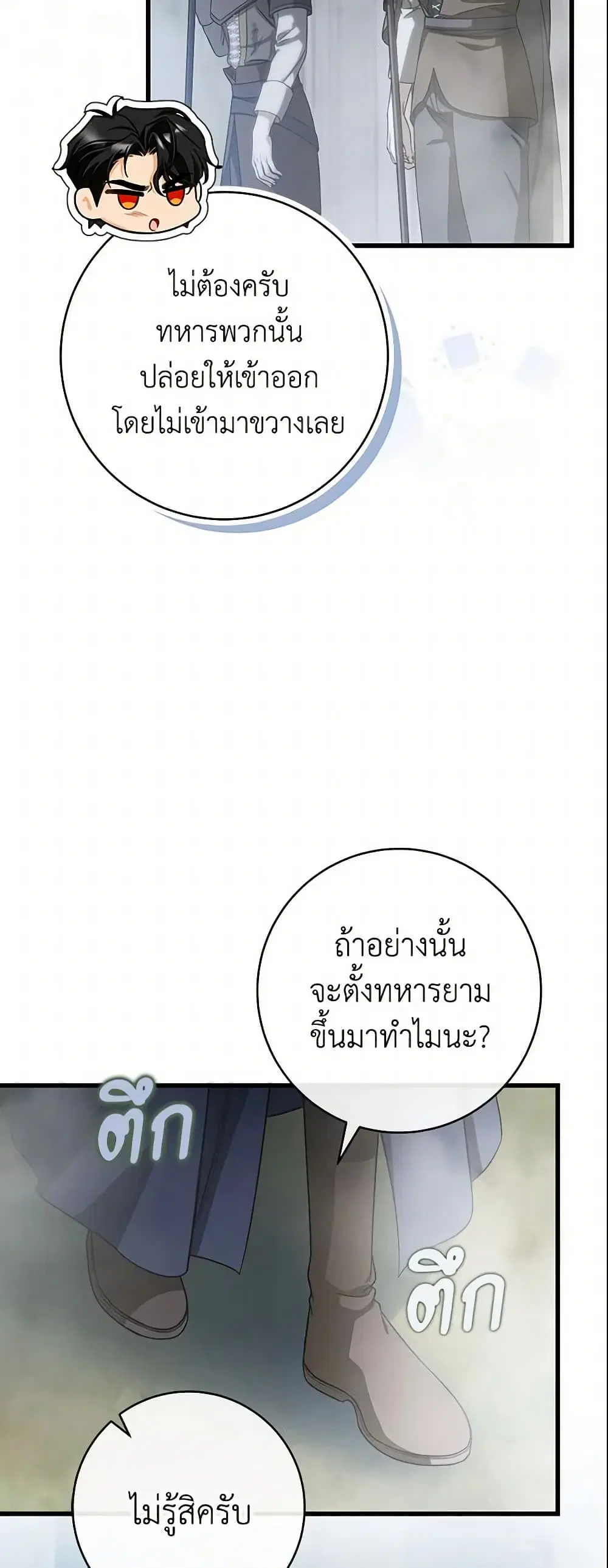 หน้า 10 จาก 49