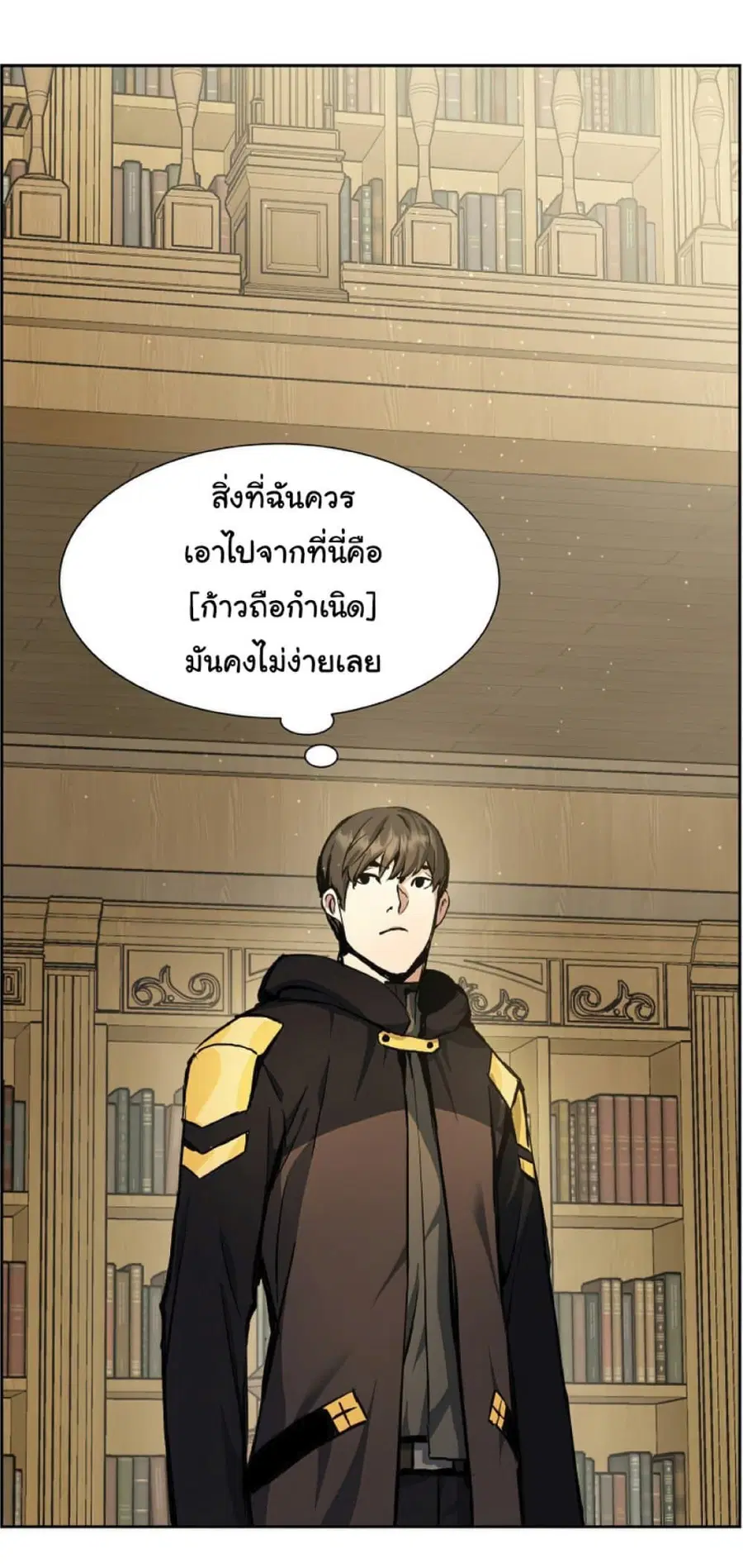 หน้า 32 จาก 85
