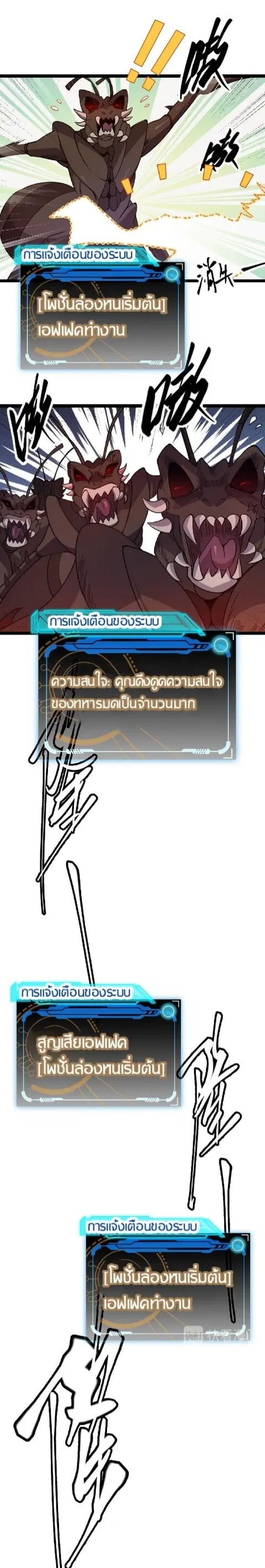 หน้า 39 จาก 48
