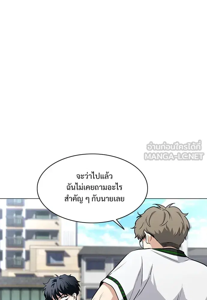 หน้า 93 จาก 153