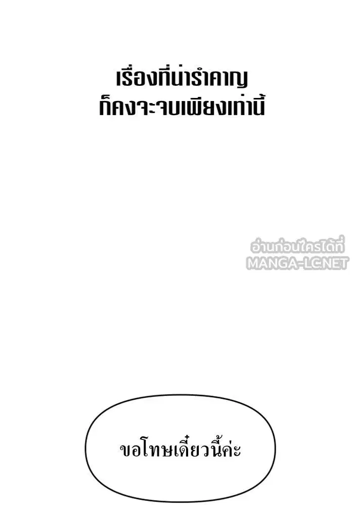 หน้า 33 จาก 127