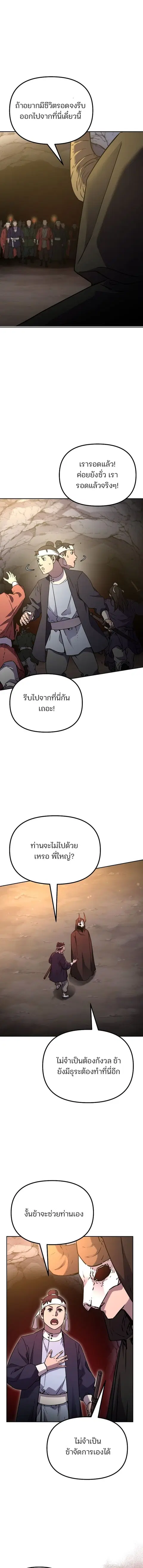 หน้า 2 จาก 17