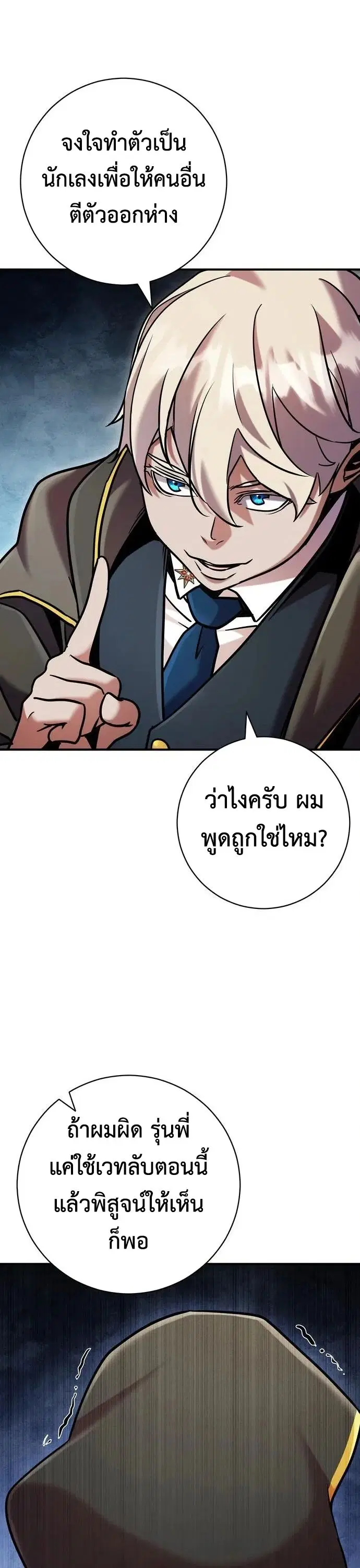 หน้า 18 จาก 66