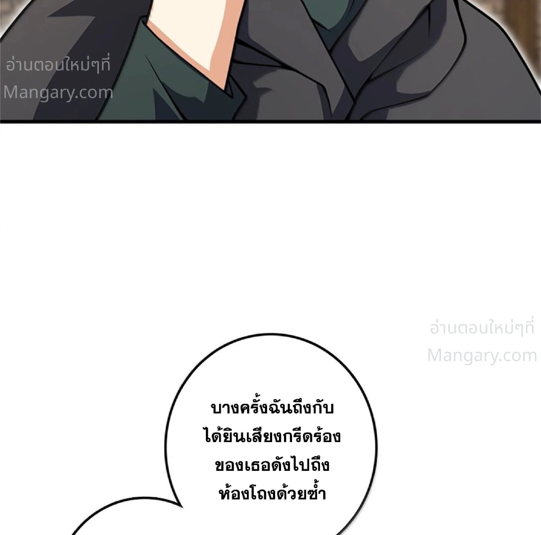หน้า 5 จาก 90