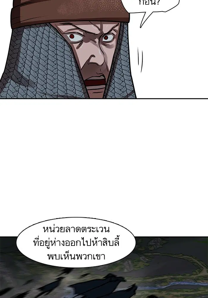 หน้า 6 จาก 73