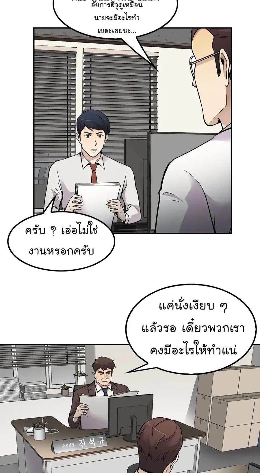 หน้า 32 จาก 58