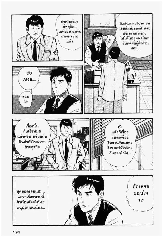 หน้า 11 จาก 28