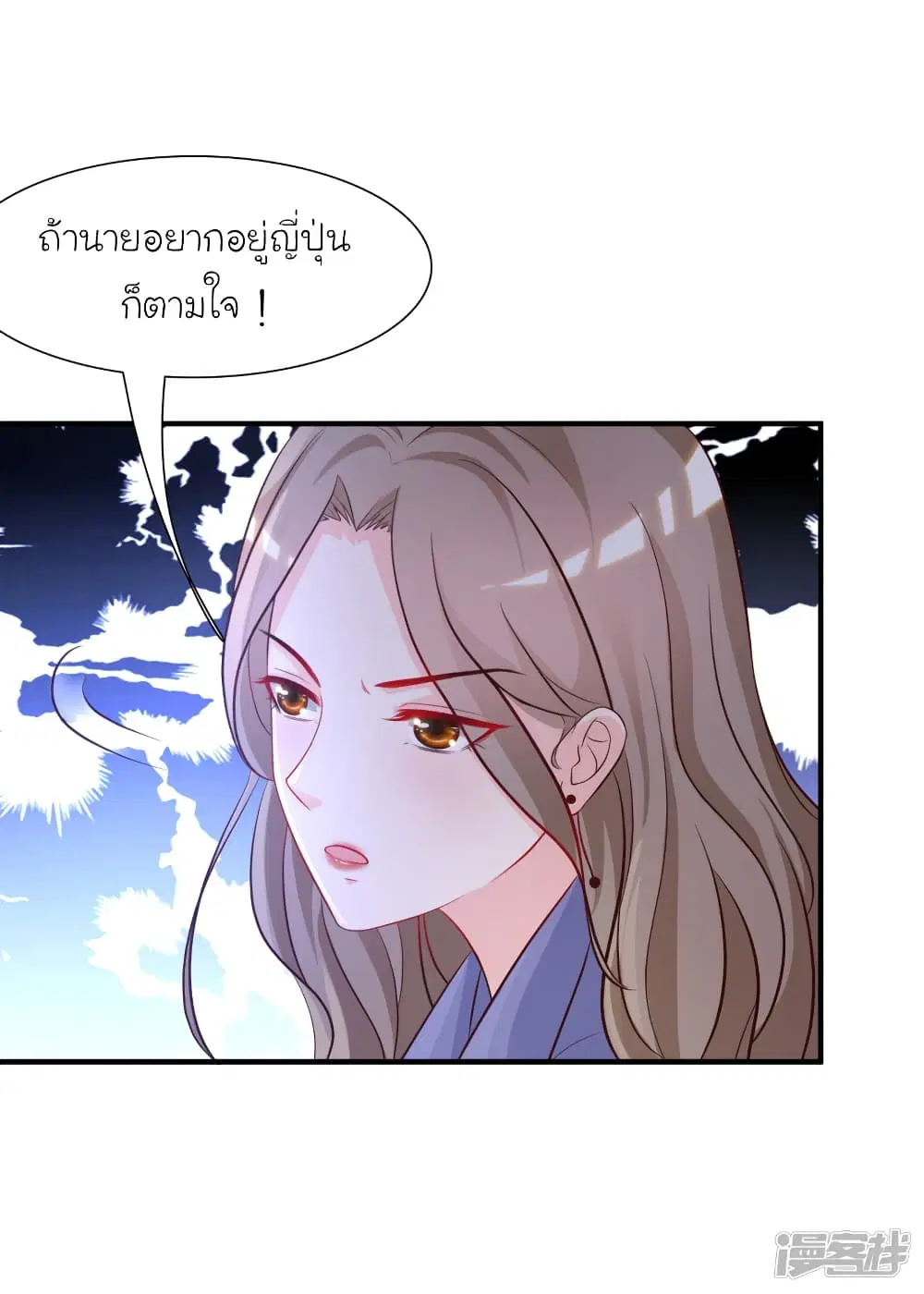 หน้า 11 จาก 33