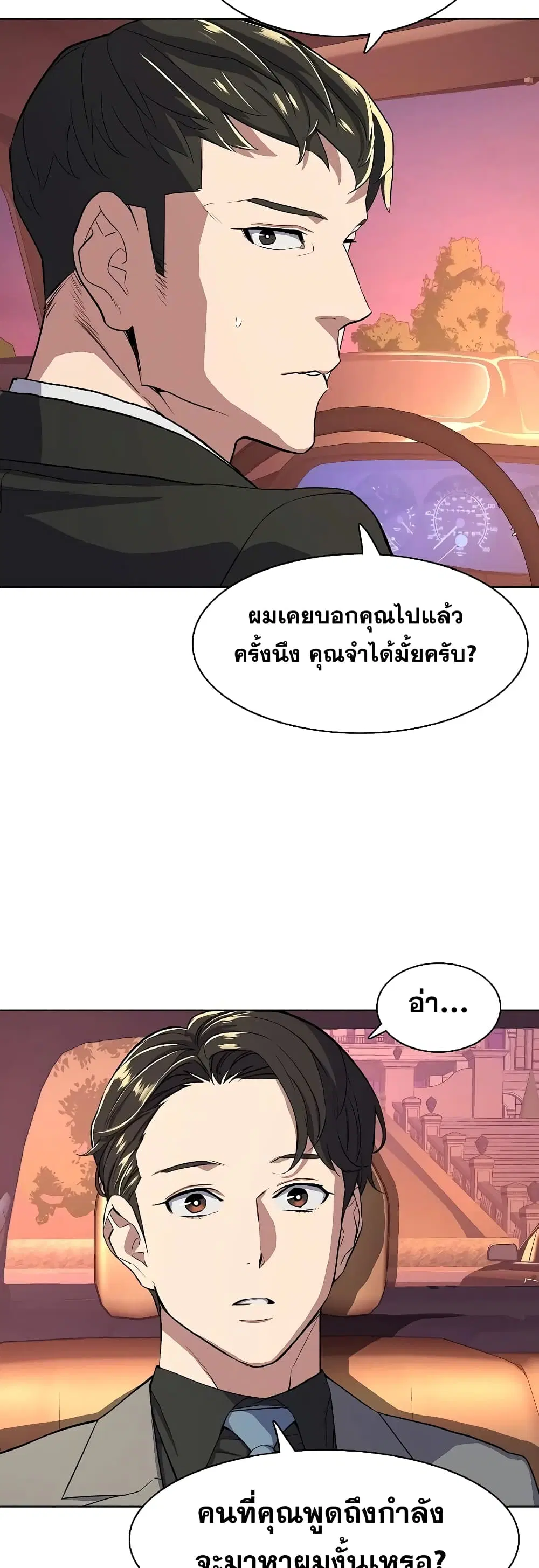 หน้า 28 จาก 72