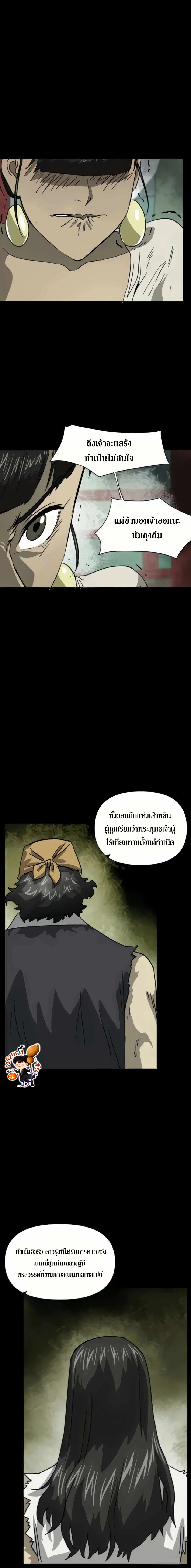 หน้า 18 จาก 33