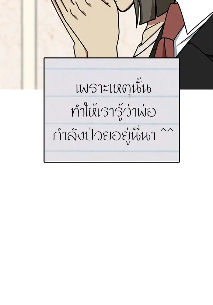 หน้า 13 จาก 164