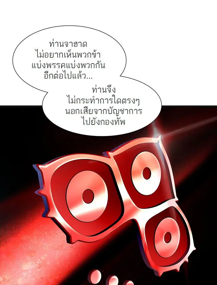 หน้า 118 จาก 141