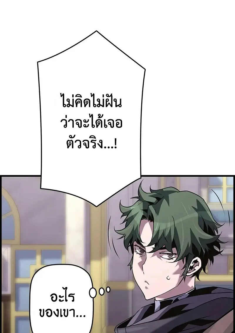 หน้า 48 จาก 110