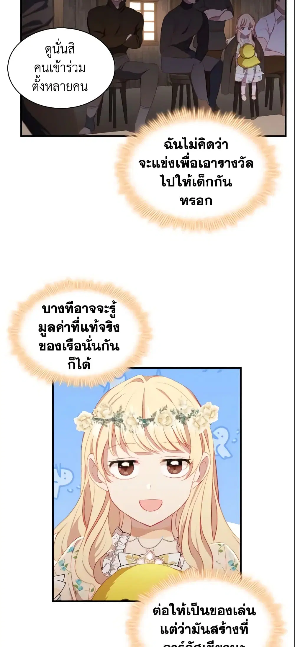 หน้า 21 จาก 49