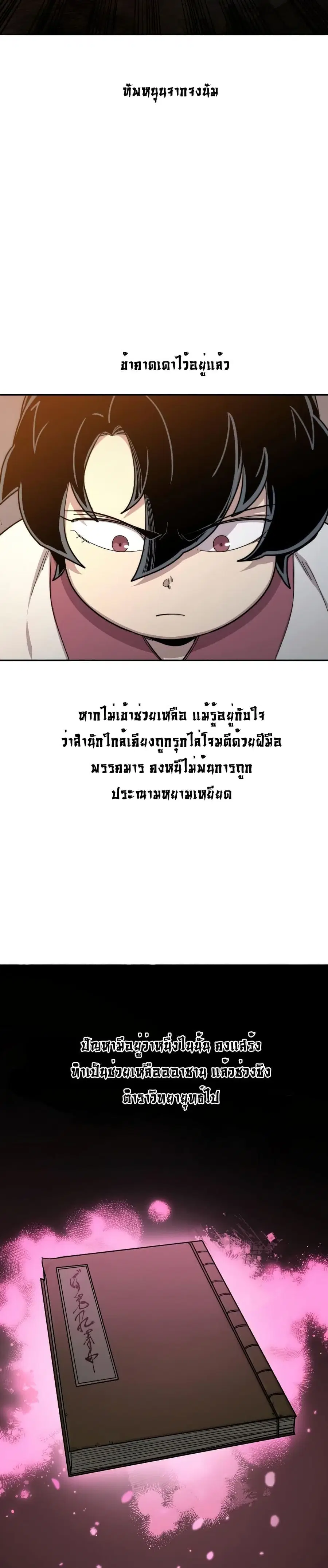 หน้า 5 จาก 39