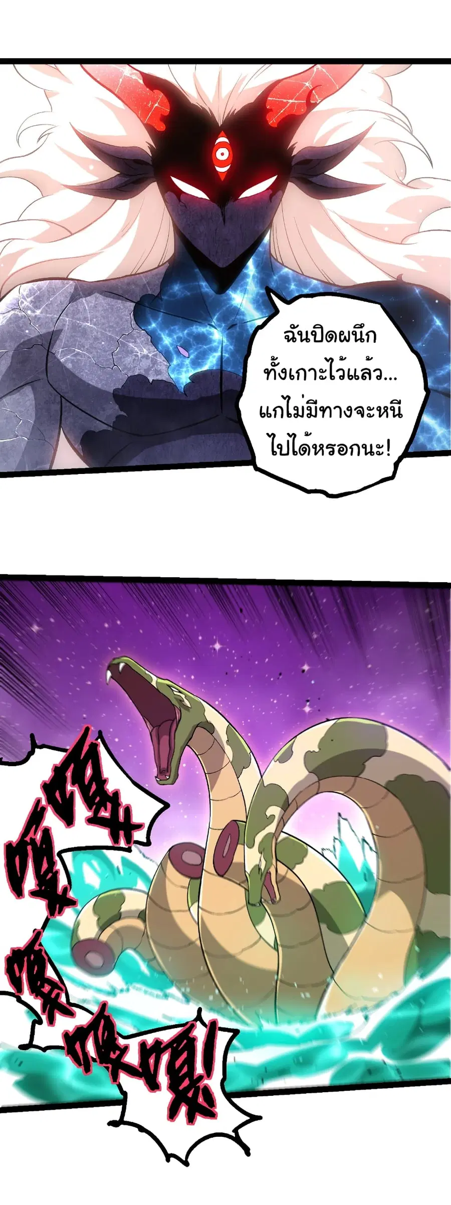 หน้า 16 จาก 25