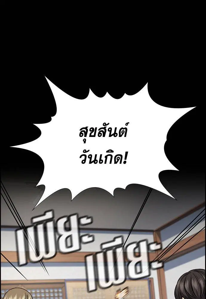 หน้า 84 จาก 125