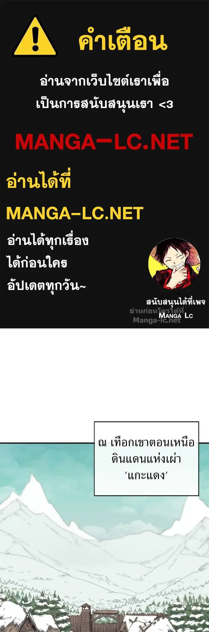 หน้า 1 จาก 119