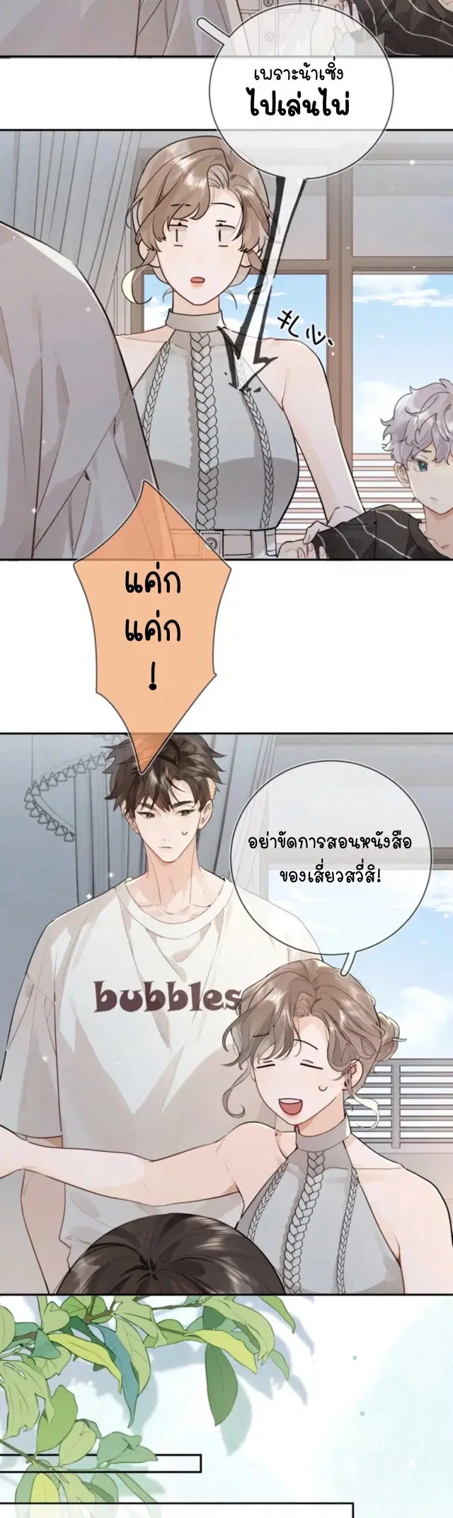 หน้า 15 จาก 23