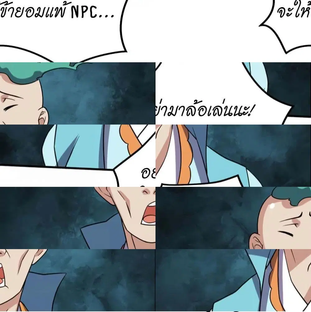 หน้า 7 จาก 14