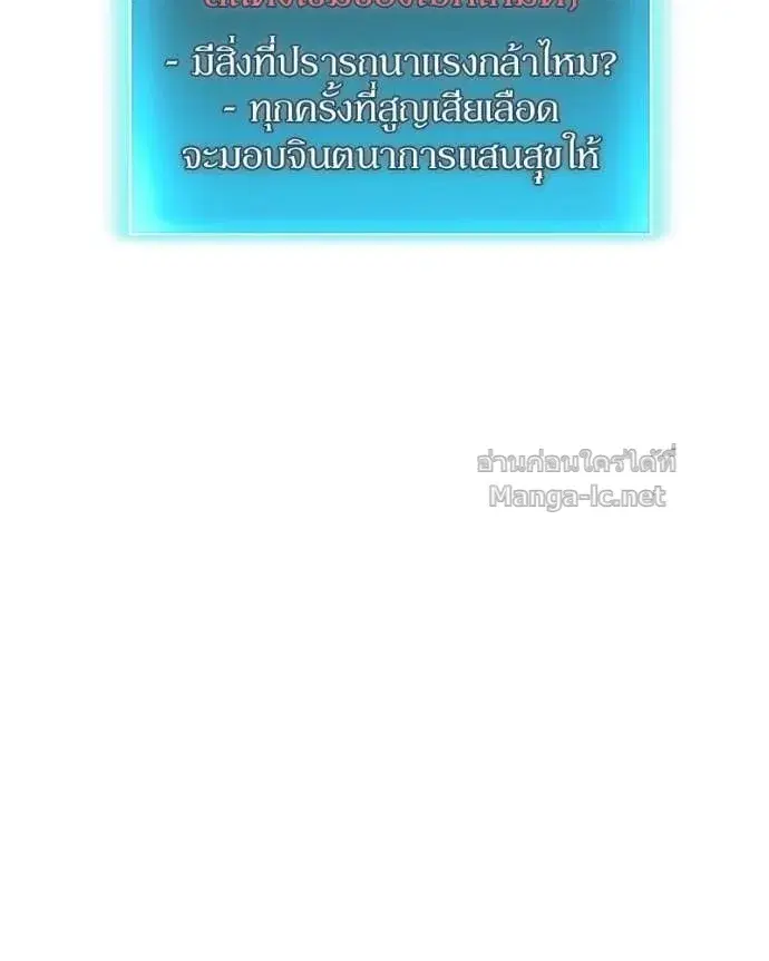 หน้า 131 จาก 148
